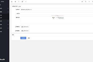 开源PHP多应用域名授权系统源码