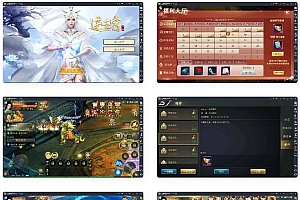 仙侠手游【逆苍穹源码】+双端app
