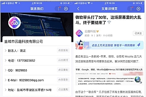 PbootCMS百度小程序插件 DIY拖拽可视化布局源码