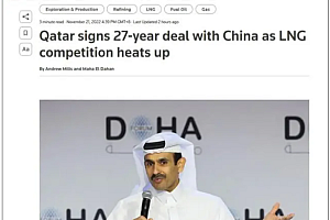 中国卡塔尔签署27年天然气供应协议 每年提供400万吨