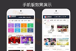 久草CMS(9CCMS)X站影视系统源码