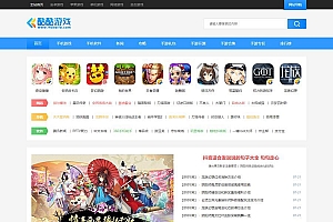 帝国CMS7.5仿酷酷游戏网源码-手游综合门户网站模板