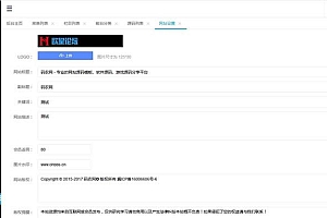 资源分享付费下载网站源码-thinkphp+mysql框架