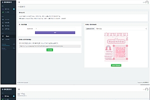 彩虹易支付2021新版v8.1.源码-1支持多通道轮训