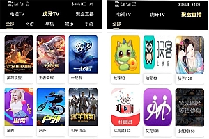 苹果CMS改造聚合影视直播在线小说短视频源码