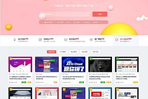 日主题ripro美化-设计sheji-child子主题源码