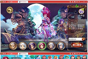 手游梦幻苍穹霸王之心源码-一键端+GM工具附带搭建视频教程