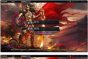 单职业传世之怒手游源码+服务端+GM后台