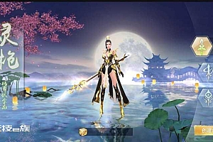 天生不凡19.9修复版源码-更新补丁+双客户端+搭建教程