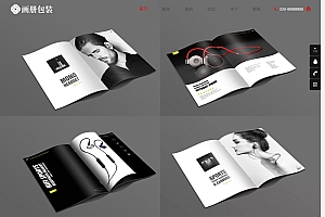 响应式画册包装设计类网站源码-织梦dedecms模板