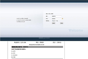 java在线考试系统OA源码-学生教师用