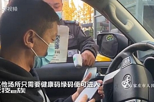记者探访石家庄公共场所,中小学陆续开学