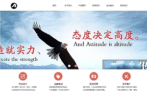 户外广告代理传媒类网站源码-织梦dedecms模板