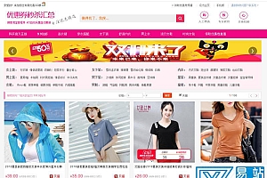 搜客淘宝客API自动采集版源码