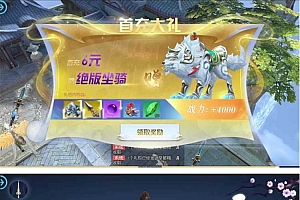 斩仙2源码-客户端+物品ID+GM邮件后台+启动教程