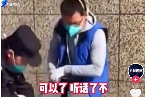 媒体:蓝马甲压跪男子一事不在陕西!网友:美国?