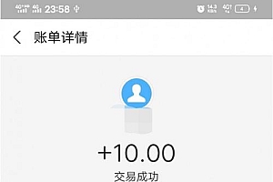 最新捷兔云支付源码开源版+搭建教程