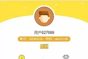 Thinkphp掌上阅读小说源码-支持公众app打包