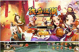 修复版热血江湖8职业手游VM一键端+GM工具+搭建教程