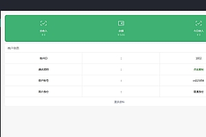 第三方商业支付通道平台源码
