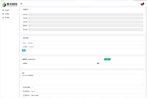 lua网络验证系统lua代码php后台源码