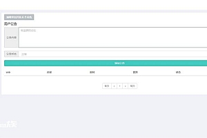 PHP在线加密系统源码,陌屿云PLUS版V8.01