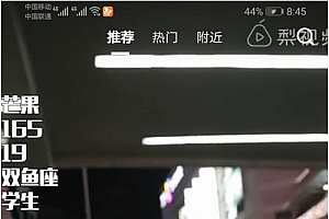最新高仿抖音短视频APP源码原生java双端源码