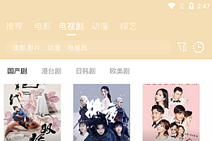 java安卓原生影视APP源码-对接苹果cms后台