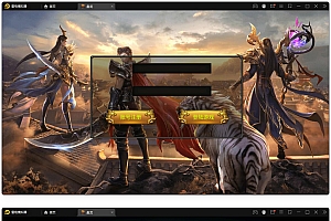 【奉天三职业传奇手游完整源码】安卓苹果PC三端