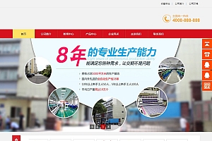 包装印刷营销网站源码-织梦dedecms模板