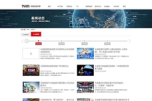 多媒体科技信息公司企业网站源码-织梦dedecms模板