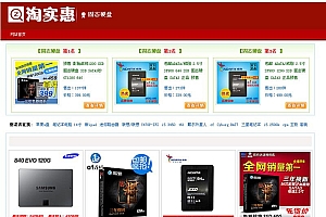 百万淘客站群4.0商业破解版源码-淘金点模式泛目录模式