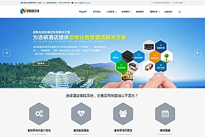 响应式科技智能产品类网站源码-织梦dedecms模板