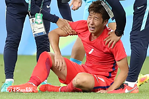 亚洲第一球星孙兴慜正在被韩国网民网暴 指责谩骂