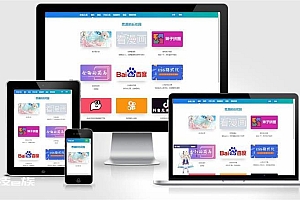 EMLOG站长工具箱网站源码-自适应PC+手机端