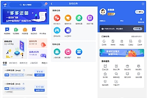 多多进鱼带VUE源码-任务悬赏源码活动营销三级分销返佣积分商城版
