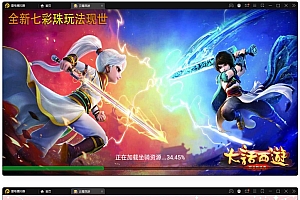 【七彩珠游戏源码】大话回合手游Win半手工服务端+多区+网页授权后台