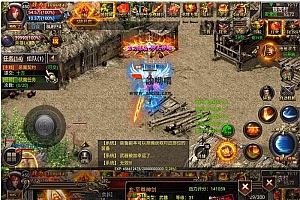 新幽冥传奇源码-一键端+安卓苹果附带外网搭建教程