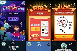 h5小游戏管理平台系统源码-商家促销活动必备平台