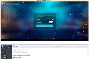 PHP自动发卡平台系统源码-219发卡多模板