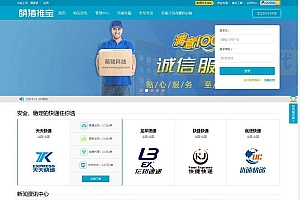 空包代发平台二次开发源码+新增京东专区