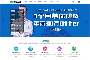 迪恩在线教育课程职业培训3商业版源码+数据-discuz模板