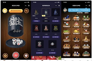 独家全新娱乐性超高的喝酒神器微信小程序源码-支持流量主