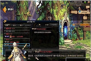 更新版单机DNF地下城与勇士游戏源码-带详细视频设置教程