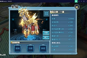 小骨剑侠龙雀新剑侠情缘游戏源码-带搭建视频教程