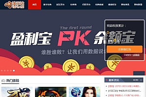 PHP可运营的任务网试玩平台,打码赚钱平台源码