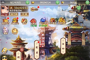 仙灵Q侠传H5源码-手工外网端+GM工具附带视频教程