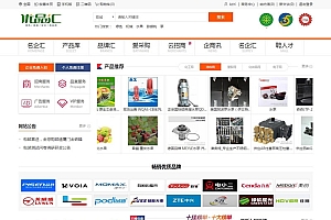 优品汇网站源码-destoon行业门户招商网站模板