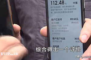 货拉拉司机投诉越跑单钱越少:以前赚5000现在1000