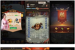 三网游戏摄政王H5源码+视频教程+GM后台
